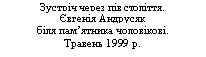:    .
 
  .
 1999 .
